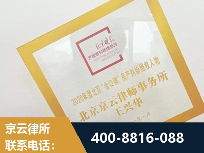 南阳-房产纠纷