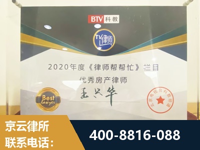 南阳-房屋买卖