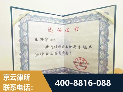 南阳-遗产分割
