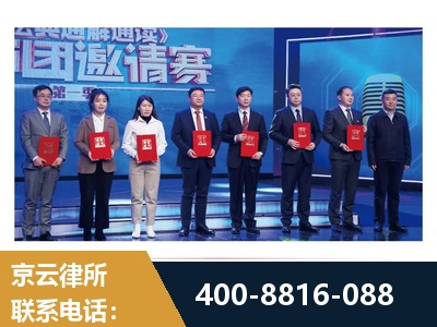 南阳-土地征收