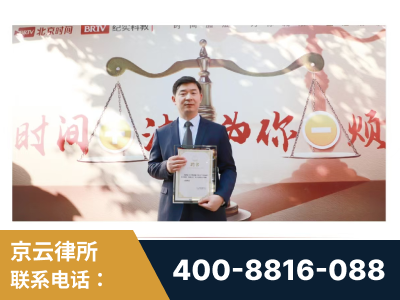 南阳-王兴华主任作为首批律师入驻“时间+法”平台